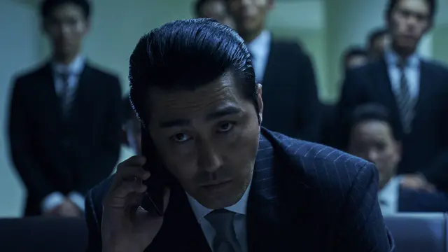 Film Night in Paradise