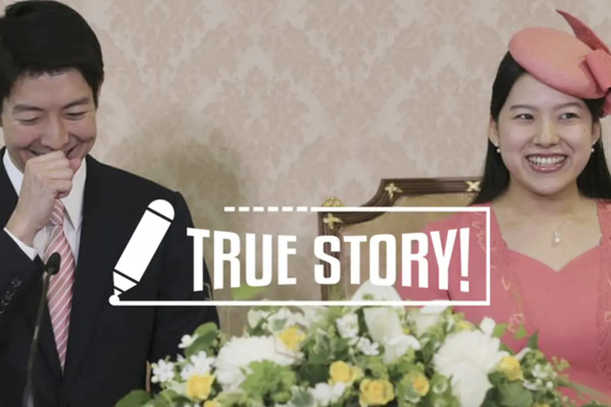 True Story! Putri Ayako dan Bangsawan Lain yang Rela Tinggalkan Takhta Kerajaan Demi Cinta