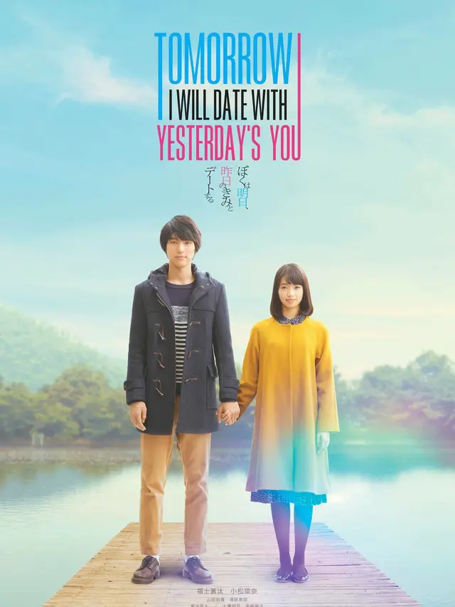 Film Jepang Romantis