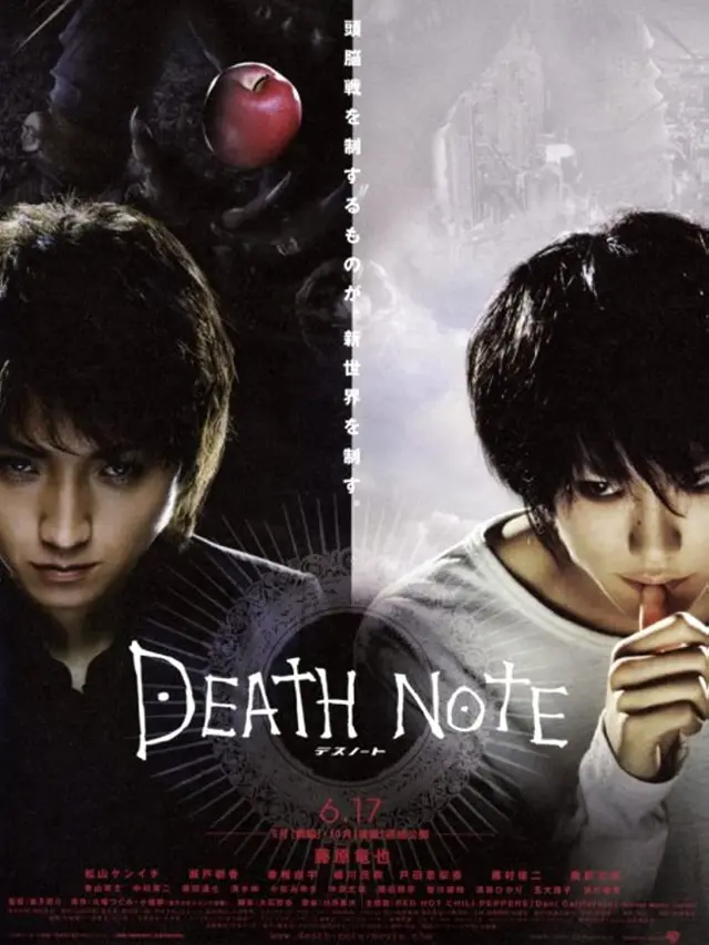 Death Note (credit: imdb.com)