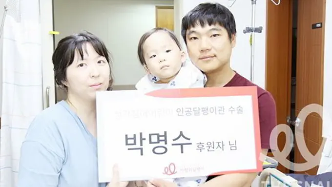 Akhirnya bisa mendengar./Copyright koreaboo.com