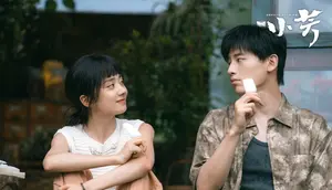 Sinopsis Drama China Xiao Fang, Dibintangi Wang Yinglu dan Xin Yunlai