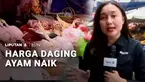 Jika peternak mengeluhkan tingginya harga pakan ternak, pembeli dan pedagang mengeluhkan kenaikan harga ayam. Pembeli pun mesti mengurangi pembelian daging ayam yang akibatnya diklaim pedagang membuat omzet mereka turun 25 persen.