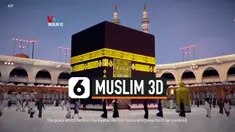 muslim 3D
