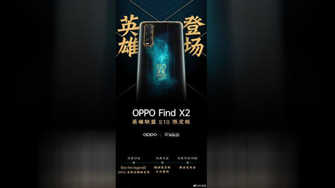 Oppo Find X2 League of Legends. (Doc: Weibo)