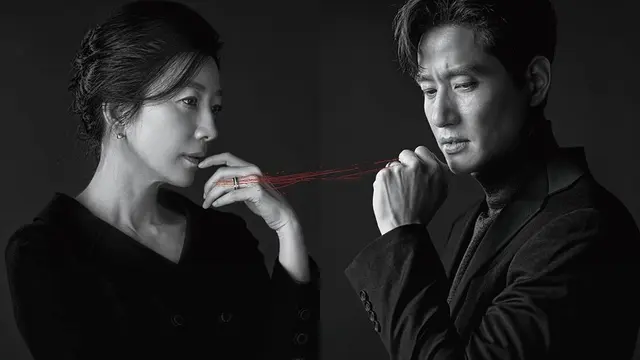 The World of the Married