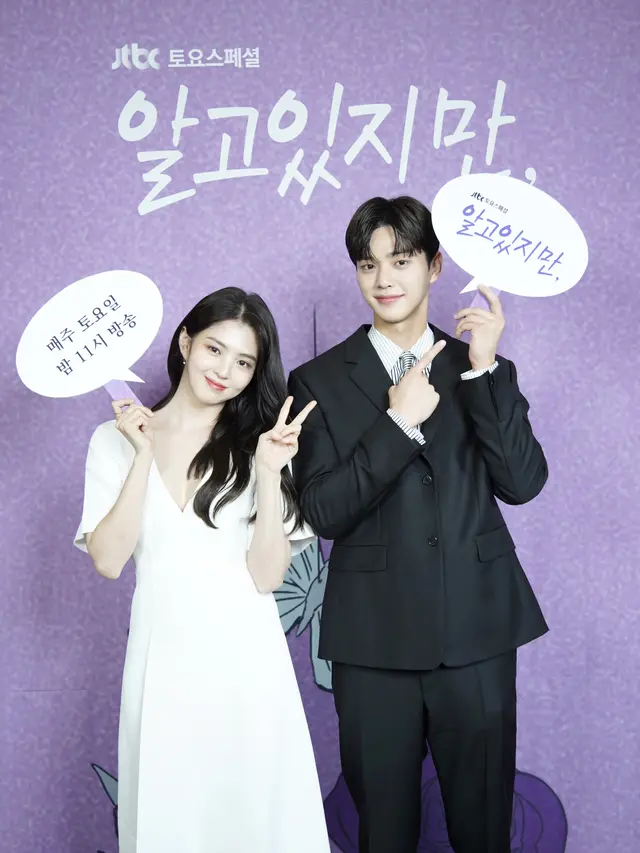 Song Kang dan Han So Hee dalam Nevertheless. (Photos by Jtbc, Courtesy of Netflix)