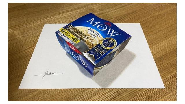 Bermodal Pensil Warna, 7 Hasil Lukisan Ilusi Optik Seniman Ini Curi Perhatian