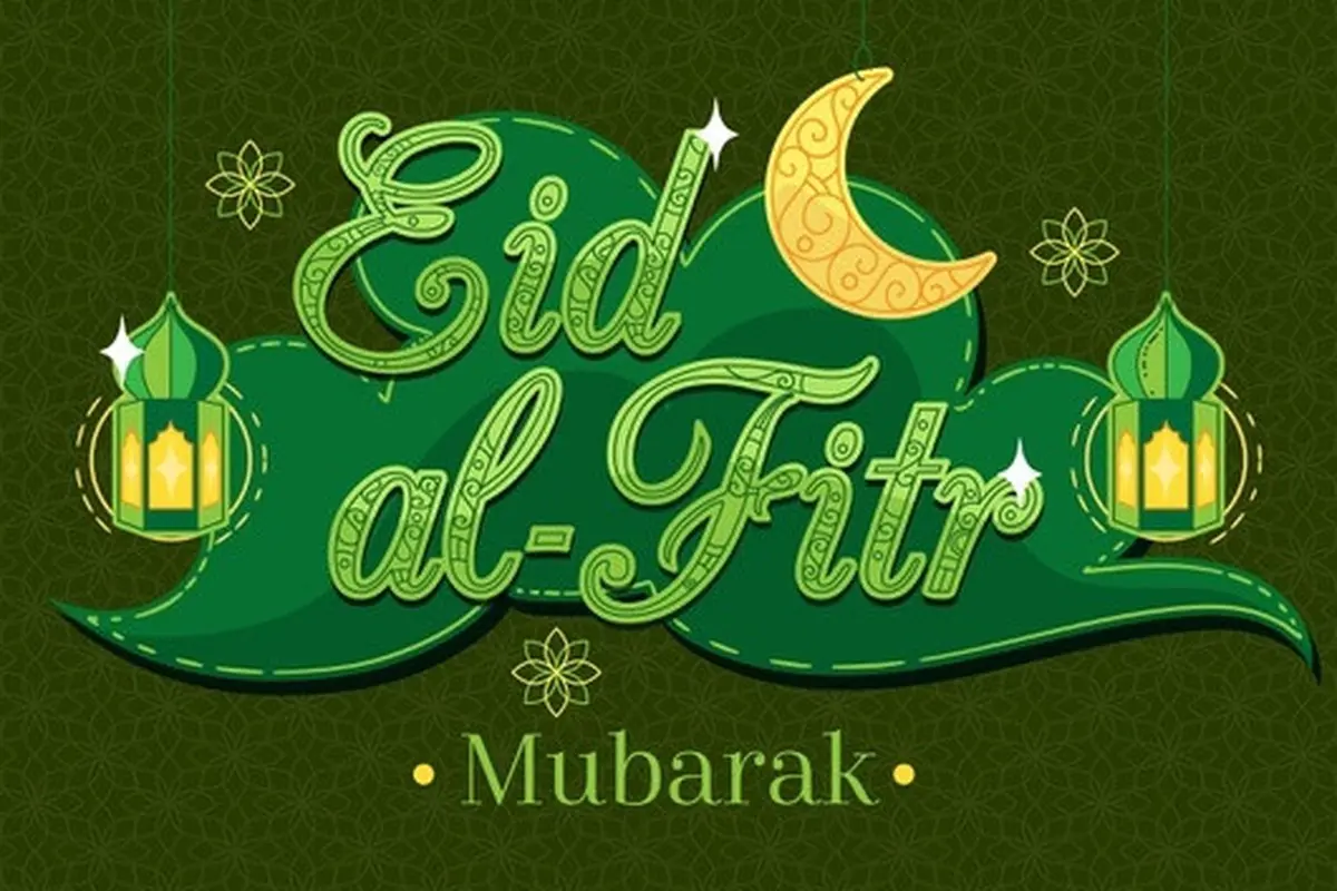 Ilustrasi ucapan, Idul Fitri