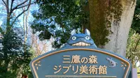 Museum Ghibli, Jepang tutup karena viruscorona. (dok. Instagram @sachi_jas/https://www.instagram.com/p/B9BTEnHpyLy/Adhita Diansyavira)