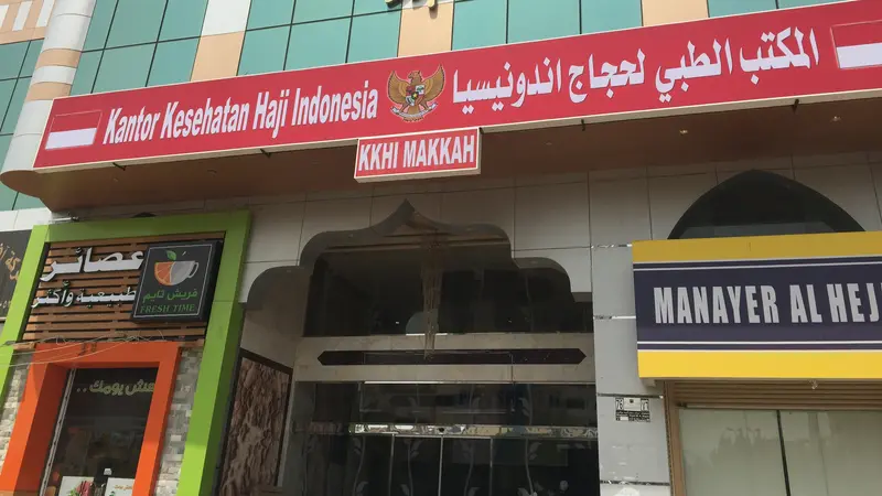 Klinik Kesehatan Haji 2017