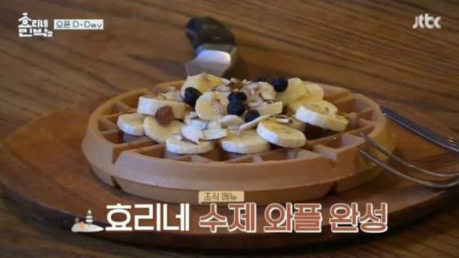 Yoona Girls Generation membuat wafel yang menuai pujian dari Hyori dan Lee Sang Soon. &copy; soompi.com