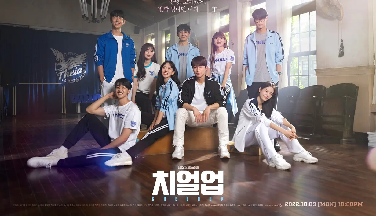 Poster Cheer Up. Ini adalah drama komedi romantis bersalut misteri, tentang squad cheerleader yang sudah memasuki senjakala kejayaannya. Drakor ini dibintangi  Han Ji Hyun, Bae In Hyuk, Kim Hyun Jin, dan lainnya, serta tayang perdana pada 3 Oktober. (Foto: SBS via Soompi)