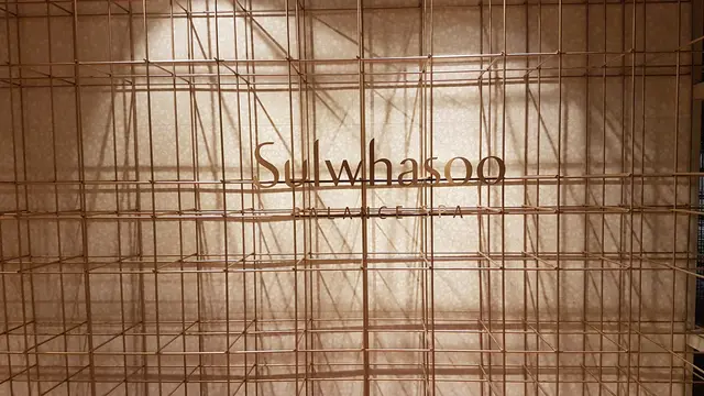 Sulwhasoo