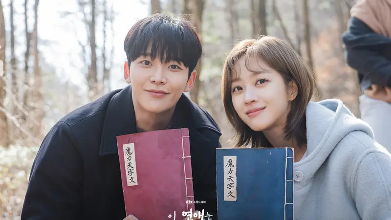 Rowoon dan Jo Bo Ah