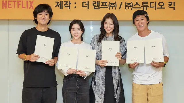 Potret Para Pemain Serial Netflix "Aema"