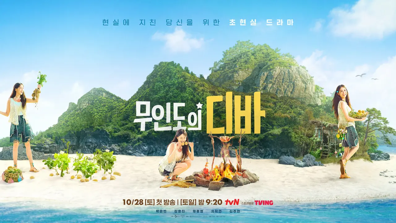 Drakor Castaway Diva. tvN via Soompi)