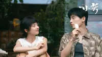 Sinopsis Drama China Xiao Fang, Dibintangi Wang Yinglu dan Xin Yunlai