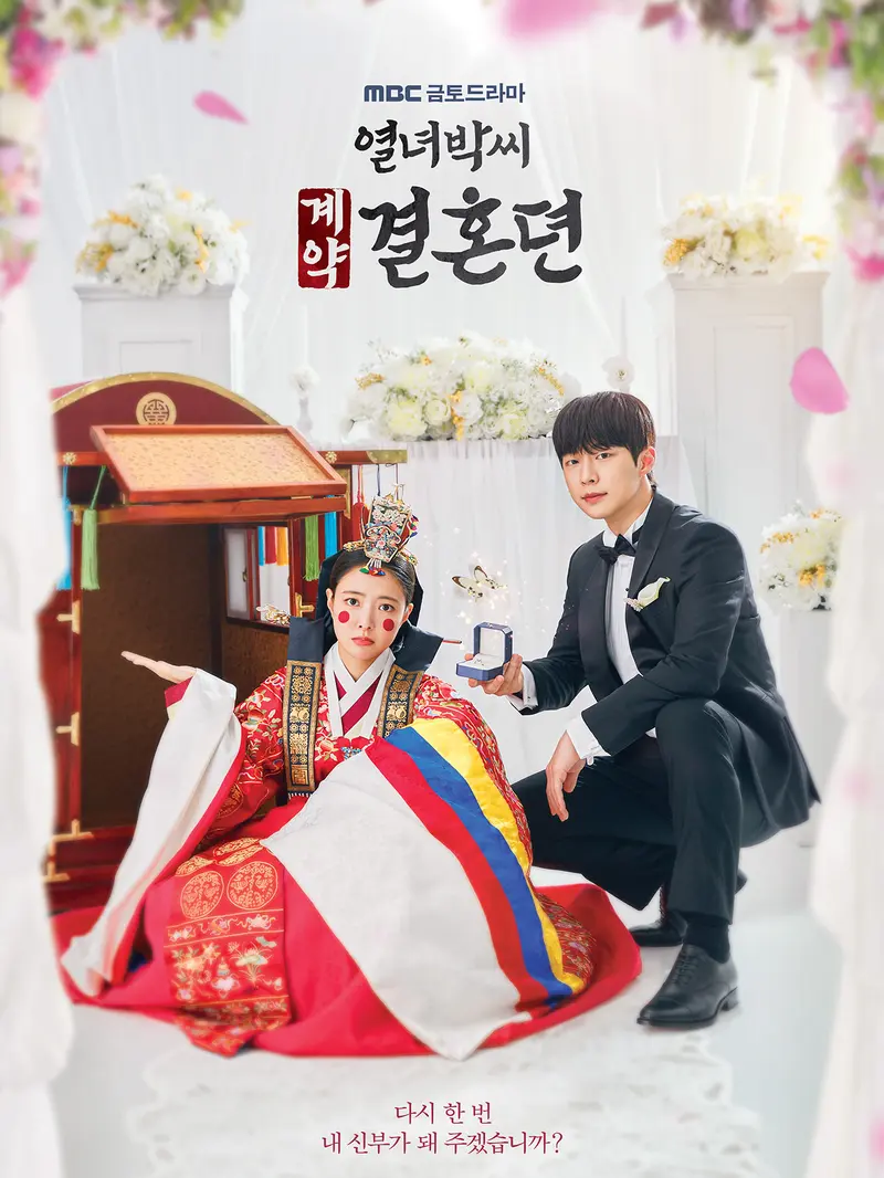 Berikut Daftar Pemain dan Sinopsis The Story of Park’s Marriage Contract: Drama Korea Romantis Fantasi yang Mengisahkan Kawin Kontrak Beda Zaman (Foto: Instagram/ mbcdrama_now