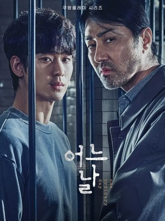 7 Rekomendasi Film dan Drama Korea yang Dibintangi Kim Yoo Jung (credit: mydramalist)