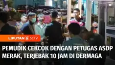 Sejumlah pemudik sempat bersitegang dengan petugas ASDP Merak, karena terjebak hingga 10 jam di area dermaga eksekutif  Pelabuhan Merak. Mereka kesal karena petugas mengizinkan masuk kendaraan pemudik yang belum memiliki tiket dengan alasan menghinda...