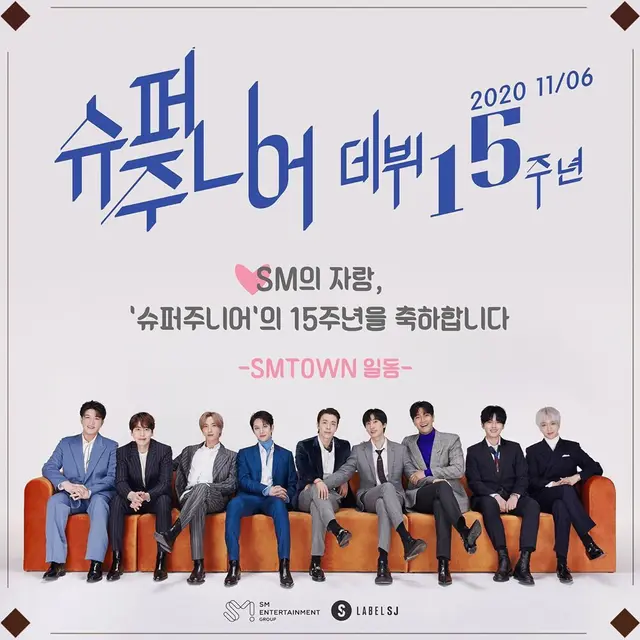 Super Junior (Instagram/ leedonghae)