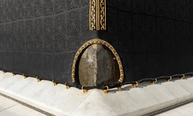 Makna Rukun Yamani