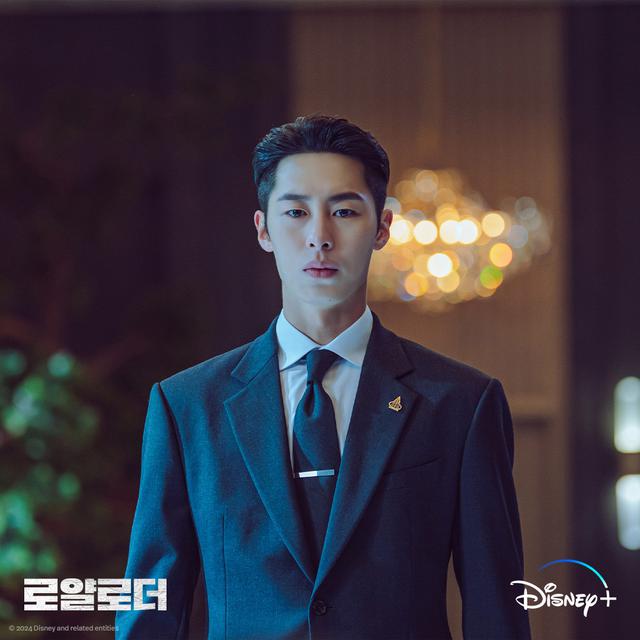 Lee Jae Wook - The Impossible Heir