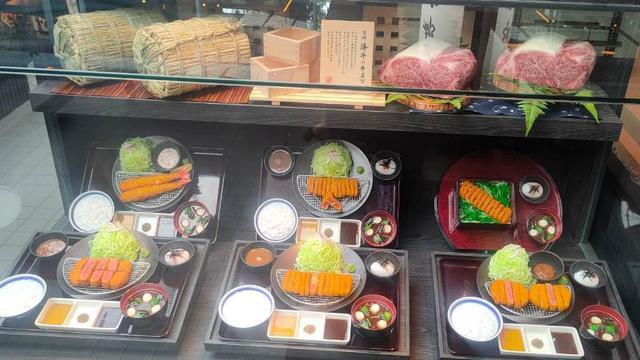 Gyukatsu Kyoto Katsugyu Indonesia, restoran yang menyajikan makanan khas Jepang.
