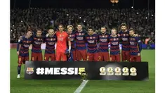 Gelar Ballon d'Or 2015 resmi jadi milik Lionel Messi setelah mengalahkan Neymar dan Cristiano Ronaldo. Sebelum pertandingan melawan Bilbao, Senin (18/1/2016) dini hari WIB, Barcelona menggelar acara resmi untuk mega bintangnya tersebut di Camp Nou, s...