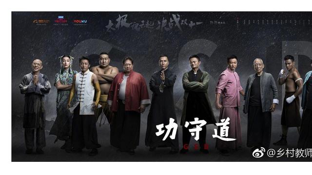 Bos Alibaba Main Film Kungfu Bareng Jet Li Dkk Tekno Liputan6 Com