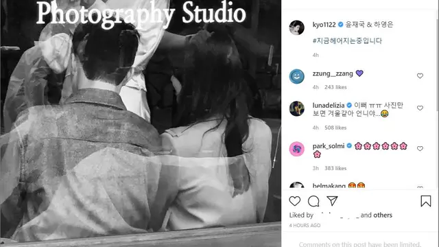 Unggahan Song Hye Kyo tentang dramanya bersama Jang Ki Yong. (Instagram/ kyo1122)