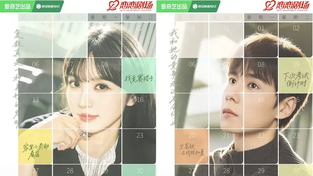 Drama China Genius Girlfriend