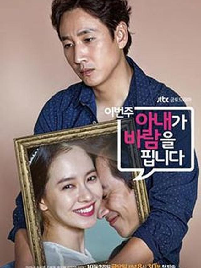 ilustrasi My Wife is Having an Affair This Week/jtbc