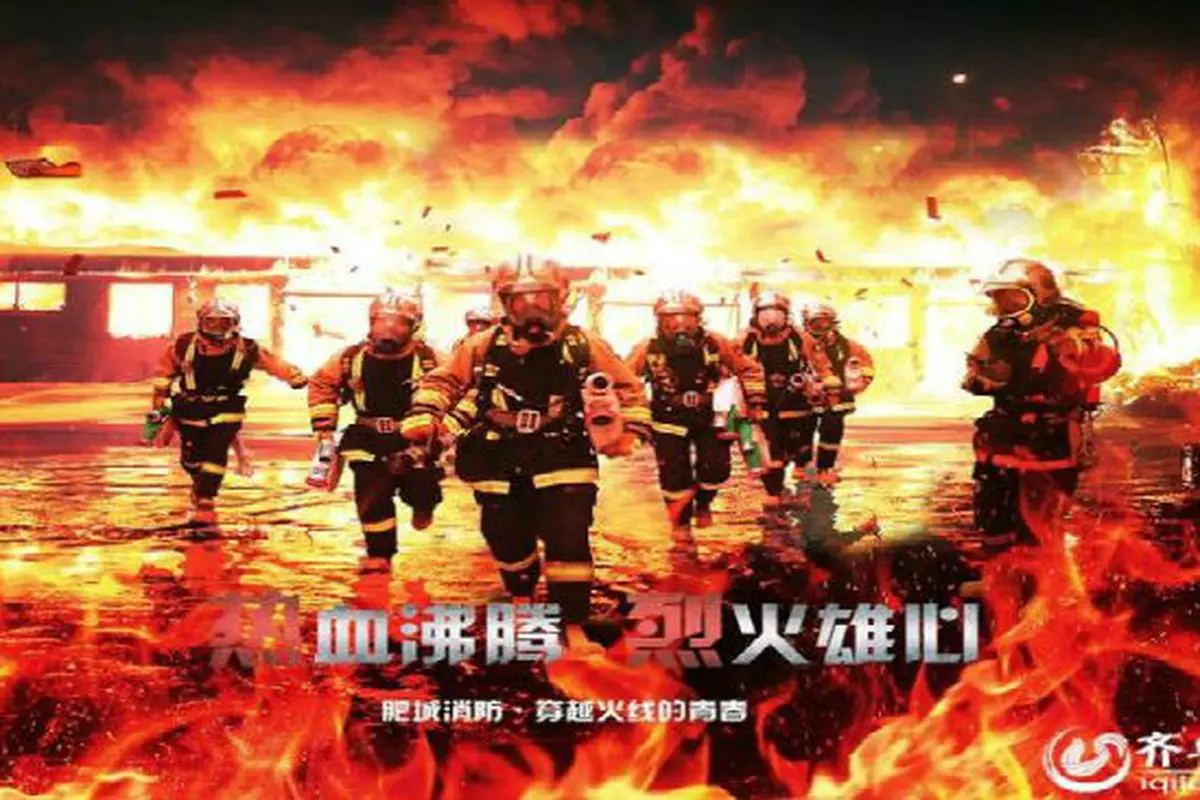 Poster 'Hot' Pemadam Kebakaran di China