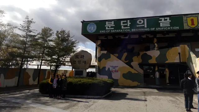 dmz