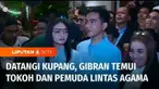Calon Presiden nomor urut 2, Gibran Rakabuming Raka berkunjung ke Kota Kupang, Nusa Tenggara Timur. Dalam agenda kampanyenya, Gibran bertemu dengan tokoh agama dan pemuda lintas agama.
