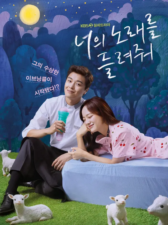 Drama list Song Jae-rim (credit: asianwiki)