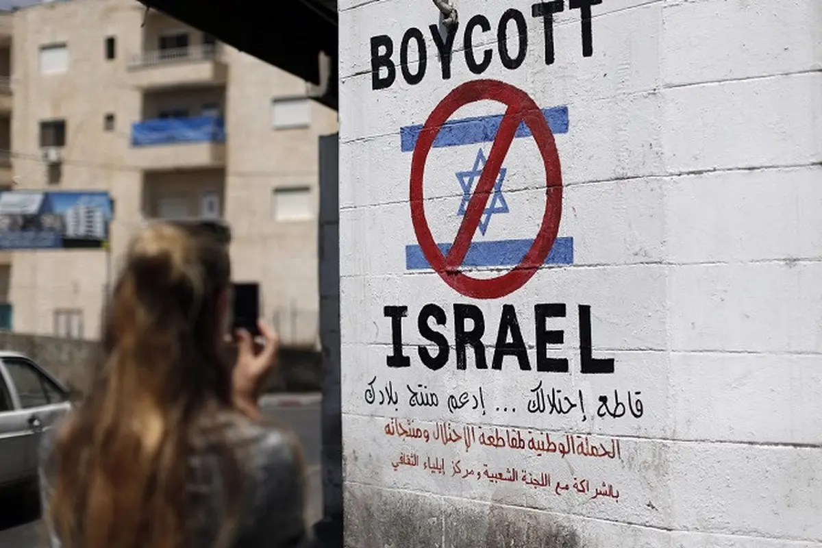 Kampanye Anti-Israel