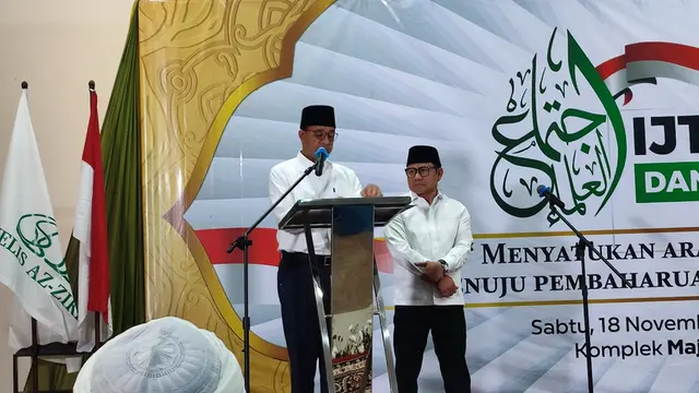 Anies Baswedan-Muhaimin Iskandar (AMIN)