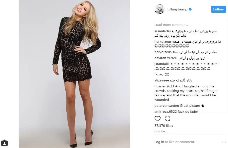 	Tiffany Trump tampil mengesankan dengan dress bermotif leopard (Instagram/tiffanytrump)