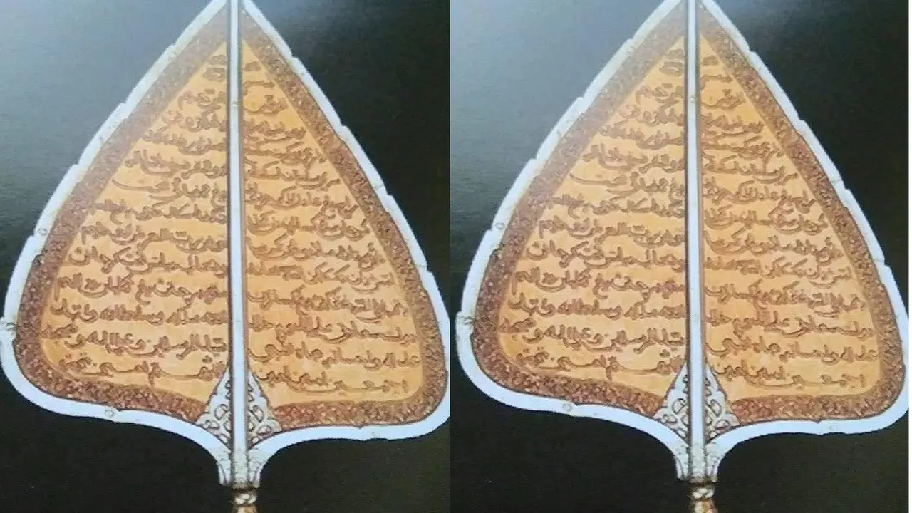 Replika Cogan Kesultanan Melayu