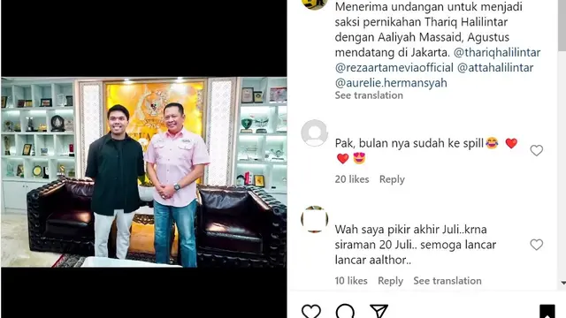 Thariq Halilintar undang Bambang Soesatyo