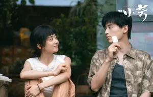 Sinopsis Drama China Xiao Fang, Dibintangi Wang Yinglu dan Xin Yunlai