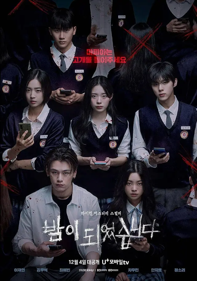 3. Night Has Come (2023)