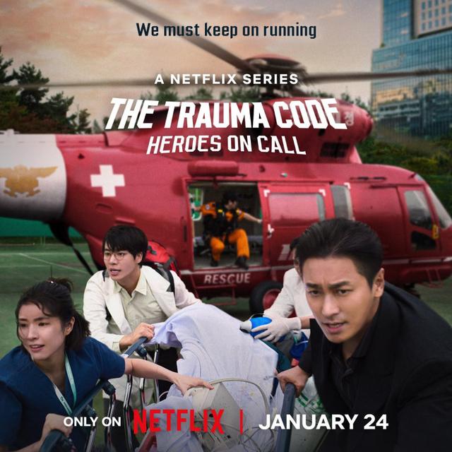 Sinopsis dan Daftar Pemain Serial THE TRAUMA CODE: HEROES ON CALL. (credit: mydramalist)