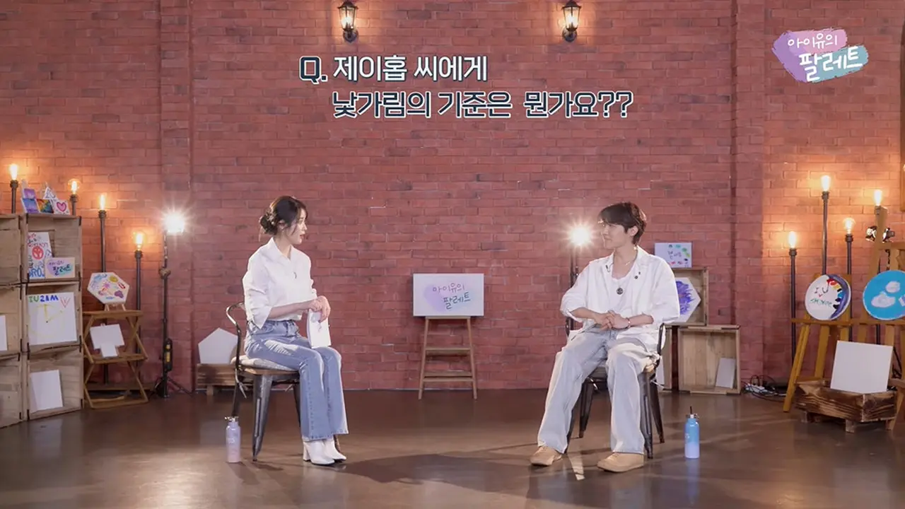IU dan J-Hope BTS