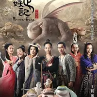 Poster film Monster Hunt. Foto: via chinesemov.com