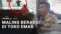 Pria Bawa Kabur Dua Cincin Emas dari Toko