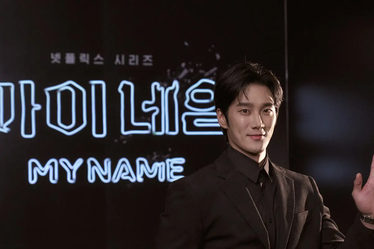 Ahn Bo Hyun dalam konferensi pers My Name. (Foto: Netflix)
